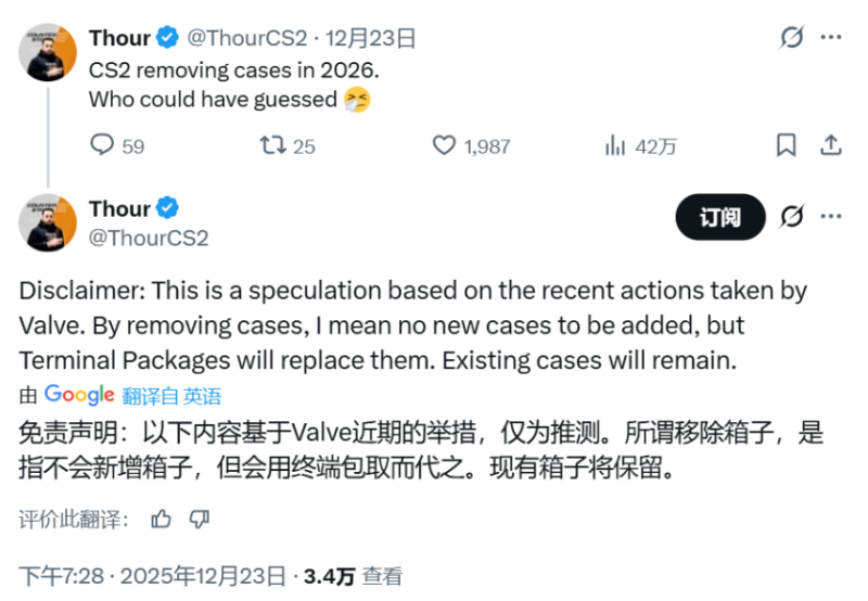 被欧洲法律限制？《CS2》或将取消武器皮肤开箱-乐久游-我爱你游戏(521yx.cn)