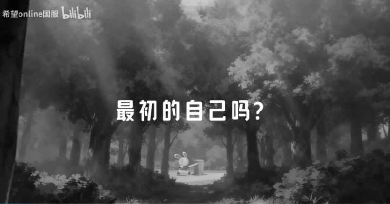 时代在变，希望不变——《希望ol》年度资料片“失落神庙”即将上线-乐久游-我爱你游戏(521yx.cn)