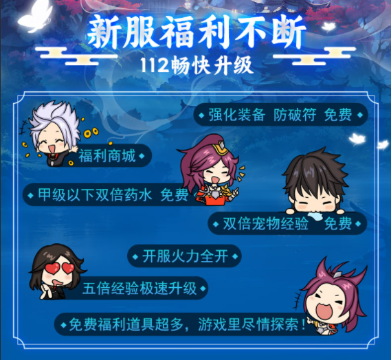 《十二之天》12.30新版本上线，等你来战！-乐久游-我爱你游戏(521yx.cn)