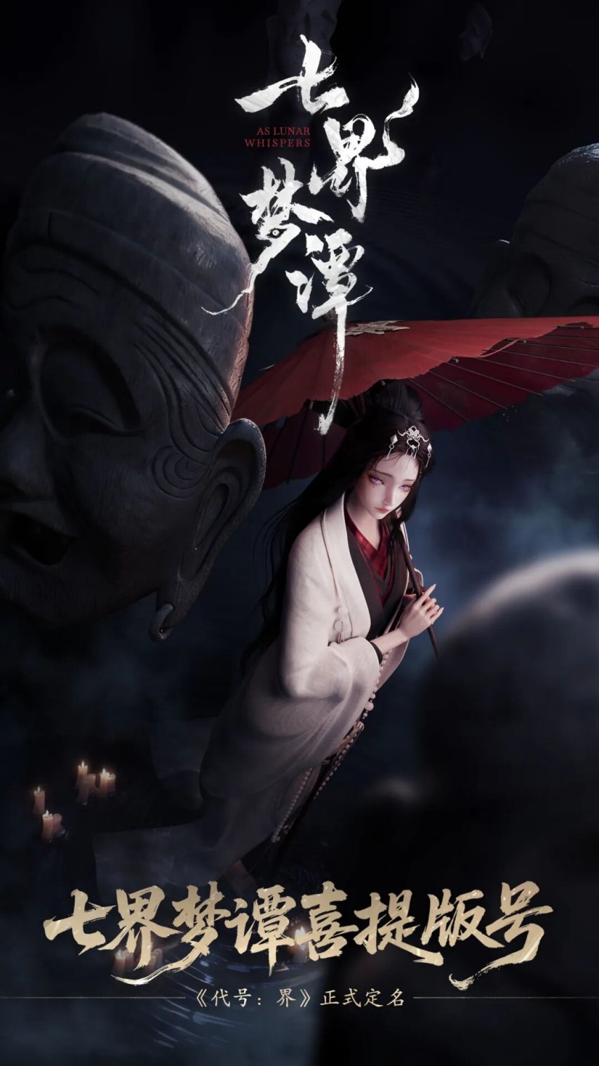 图片[2]-2025年收官版号公布：144款国产游戏过审