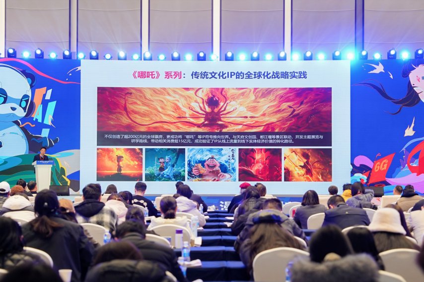 图片[5]-第二届传媒科技动漫游戏博览会开幕式暨数字内容产业峰会在四川成都举办