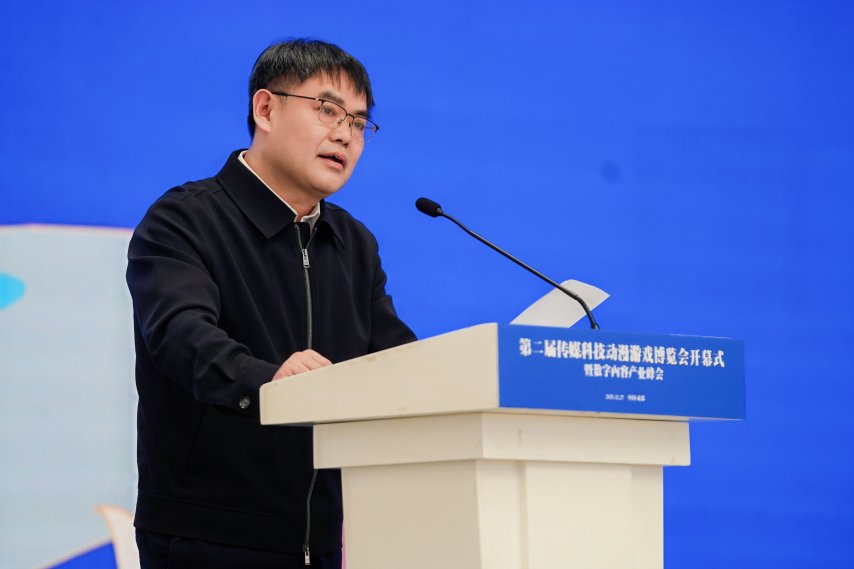 图片[3]-第二届传媒科技动漫游戏博览会开幕式暨数字内容产业峰会在四川成都举办