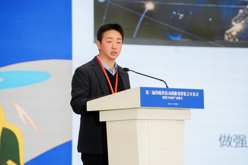 图片[4]-第二届传媒科技动漫游戏博览会开幕式暨数字内容产业峰会在四川成都举办