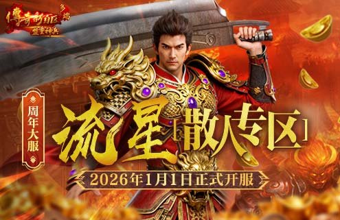 图片-乐久游-我爱你游戏(521yx.cn)