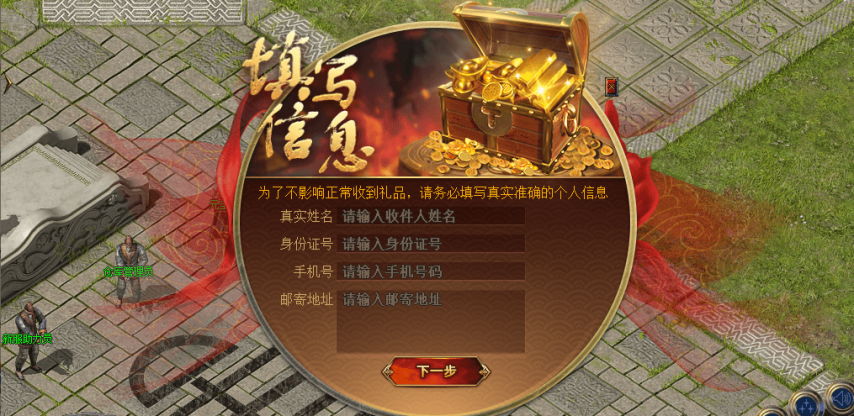 图片[3]-《传奇新百区-盟重神兵》周年大服 “流星[散人专区]”2026年1月1日火爆开服