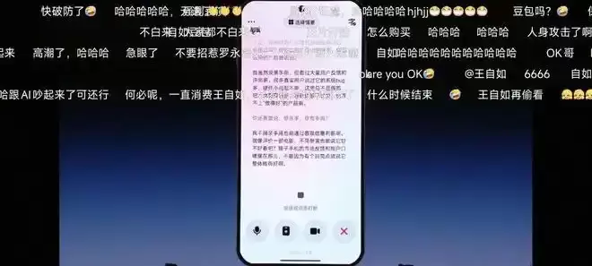 图片[1]-罗永浩“大战”豆包！梦回与王自如辩论，全程高能爆笑
