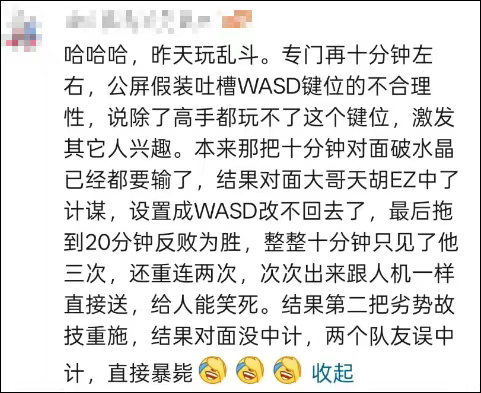 图片[7]-12月热游情报：LOL上线“WASD”模式让高玩变人机，《影之刃零》等多款新游官宣定档
