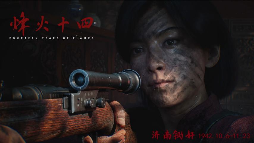 图片[10]-12月热游情报：LOL上线“WASD”模式让高玩变人机，《影之刃零》等多款新游官宣定档