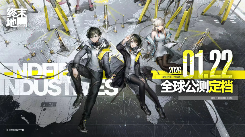 图片[3]-12月热游情报：LOL上线“WASD”模式让高玩变人机，《影之刃零》等多款新游官宣定档