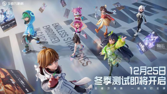 图片[11]-12月热游情报：LOL上线“WASD”模式让高玩变人机，《影之刃零》等多款新游官宣定档