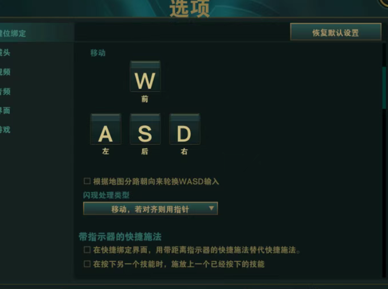 图片[5]-12月热游情报：LOL上线“WASD”模式让高玩变人机，《影之刃零》等多款新游官宣定档