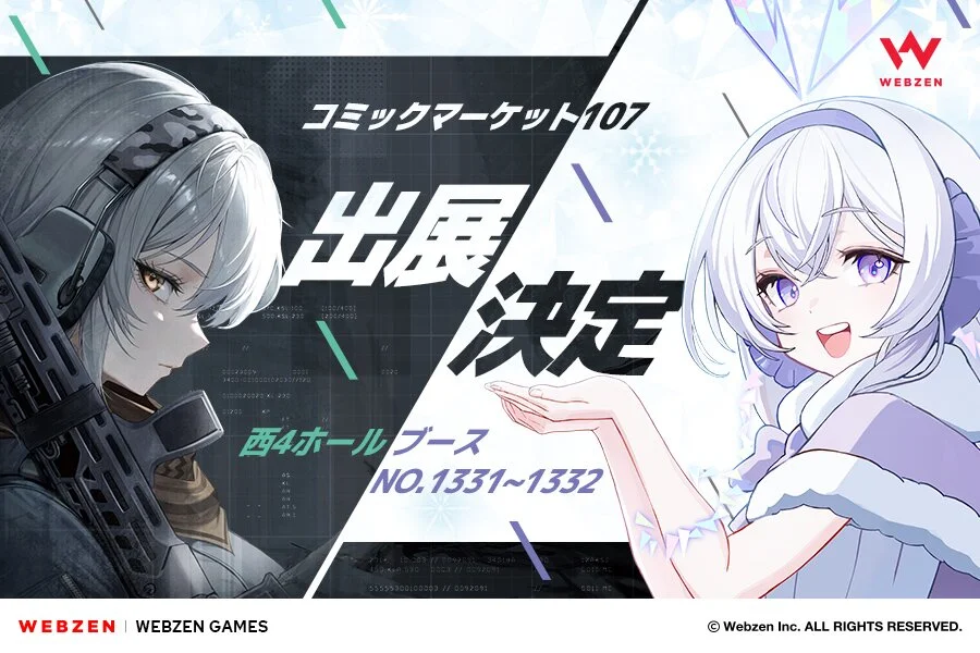 图片[1]-《奇迹》开发商携两款新作参展日本二次元盛会-乐久游-我爱你游戏(521yx.cn)