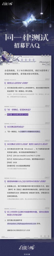 图片[8]-《白银之城》16分钟实机演示曝光！首测招募开启，仅限PC-乐久游-我爱你游戏(521yx.cn)