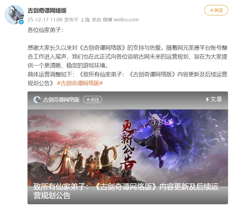 图片[5]-怀旧周报：《英雄联盟》没有2！正式澄清谣言，玩家却更兴奋了-乐久游-我爱你游戏(521yx.cn)