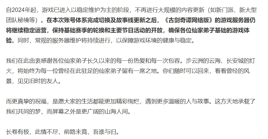 图片[6]-怀旧周报：《英雄联盟》没有2！正式澄清谣言，玩家却更兴奋了-乐久游-我爱你游戏(521yx.cn)