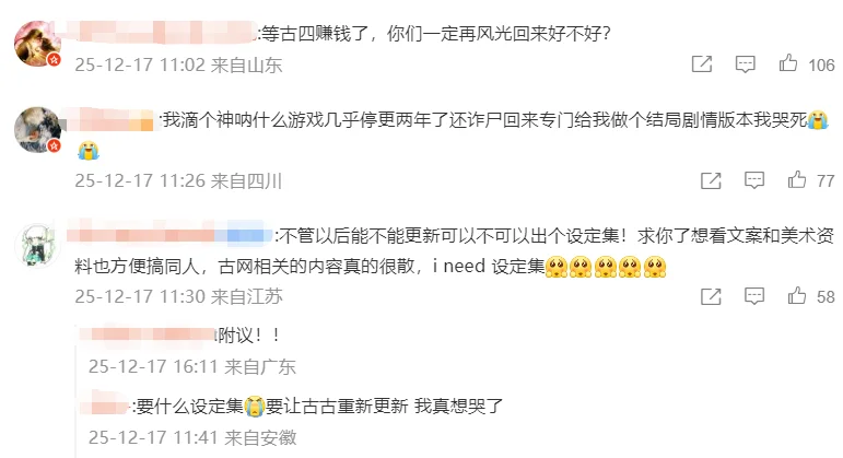 图片[7]-怀旧周报：《英雄联盟》没有2！正式澄清谣言，玩家却更兴奋了-乐久游-我爱你游戏(521yx.cn)