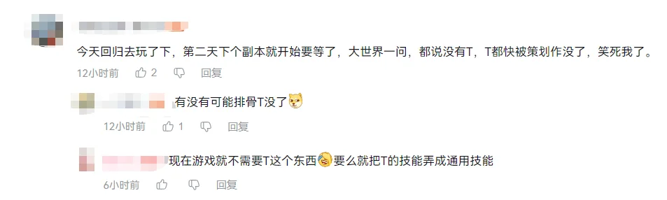 图片[14]-怀旧周报：《英雄联盟》没有2！正式澄清谣言，玩家却更兴奋了-乐久游-我爱你游戏(521yx.cn)