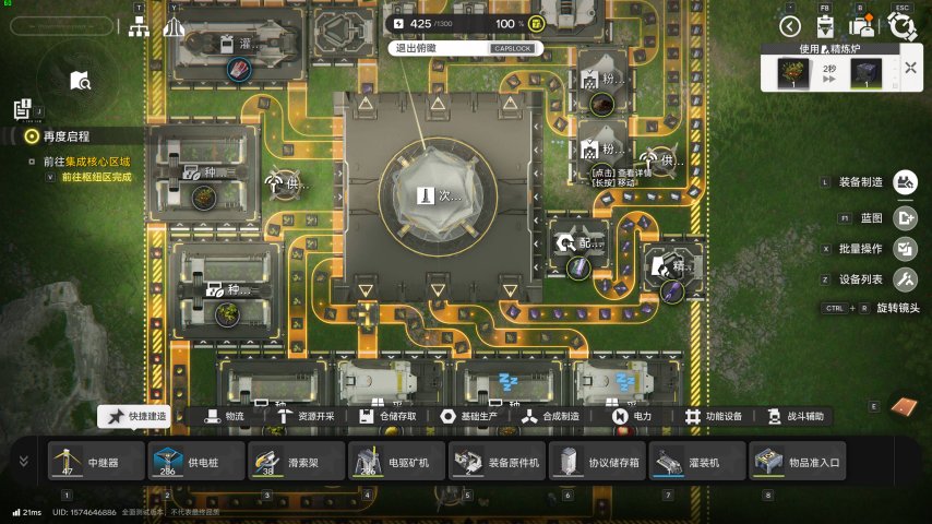 图片[8]-1月新游推荐：《龙之谷》怀旧服上线，鹰角新作《明日方舟：终末地》终于公测亮相