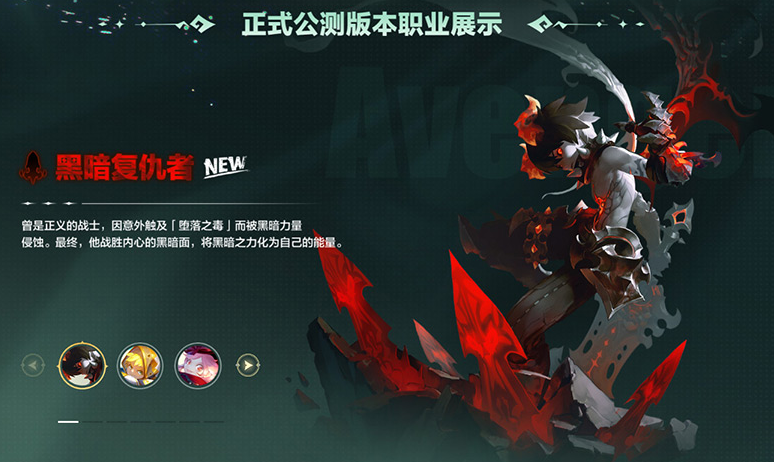 图片[17]-1月新游推荐：《龙之谷》怀旧服上线，鹰角新作《明日方舟：终末地》终于公测亮相