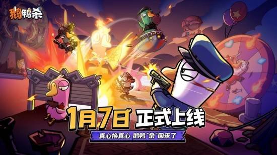 图片[18]-1月新游推荐：《龙之谷》怀旧服上线，鹰角新作《明日方舟：终末地》终于公测亮相