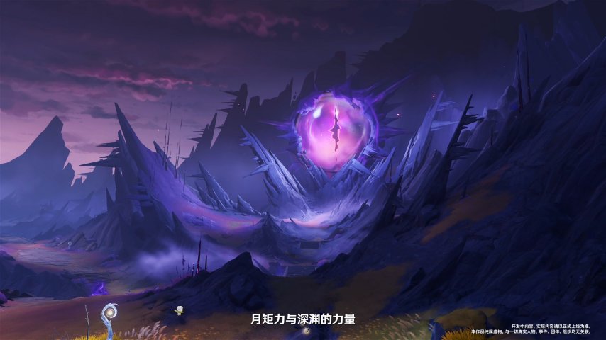 图片[4]-《原神》「月之四」版本前瞻特别节目播出，全新角色哥伦比娅、兹白登场！