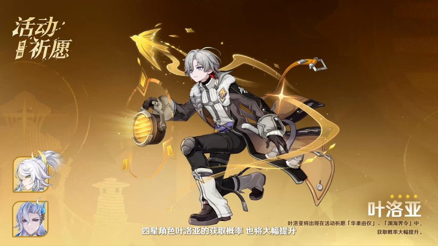 图片[10]-《原神》「月之四」版本前瞻特别节目播出，全新角色哥伦比娅、兹白登场！