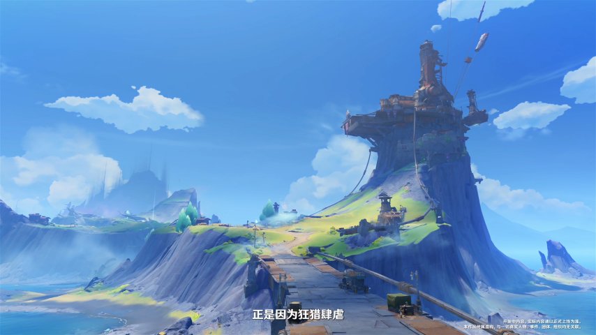 图片[2]-《原神》「月之四」版本前瞻特别节目播出，全新角色哥伦比娅、兹白登场！