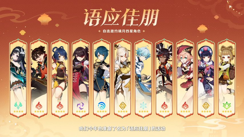 图片[20]-《原神》「月之四」版本前瞻特别节目播出，全新角色哥伦比娅、兹白登场！