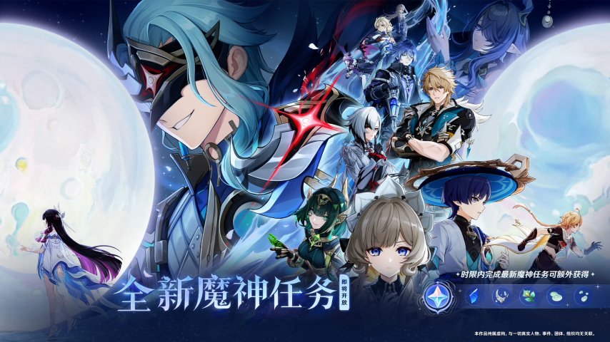 图片[17]-《原神》「月之四」版本前瞻特别节目播出，全新角色哥伦比娅、兹白登场！