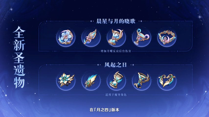 图片[16]-《原神》「月之四」版本前瞻特别节目播出，全新角色哥伦比娅、兹白登场！