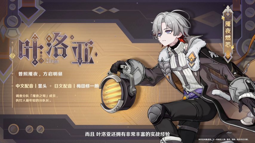 图片[13]-《原神》「月之四」版本前瞻特别节目播出，全新角色哥伦比娅、兹白登场！