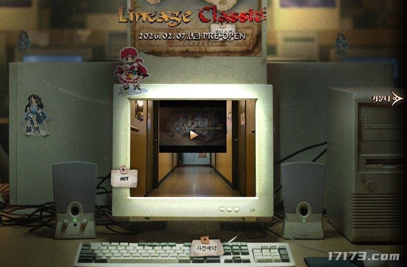 图片[2]-可体验初期版本！《天堂经典》2月7日开启抢先体验