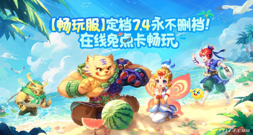 图片[2]-怀旧周报：网易元老级梦幻策划正式离职，暴雪嘉年华压轴新游有信了？