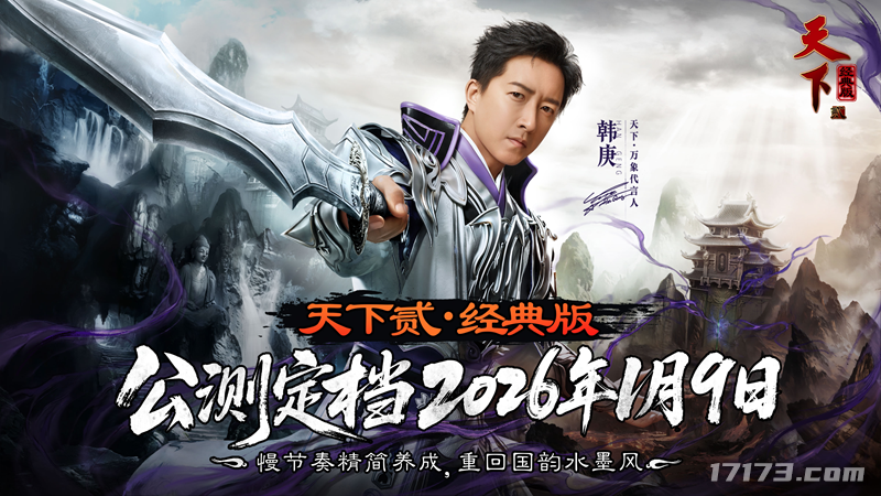 图片[10]-怀旧周报：网易元老级梦幻策划正式离职，暴雪嘉年华压轴新游有信了？