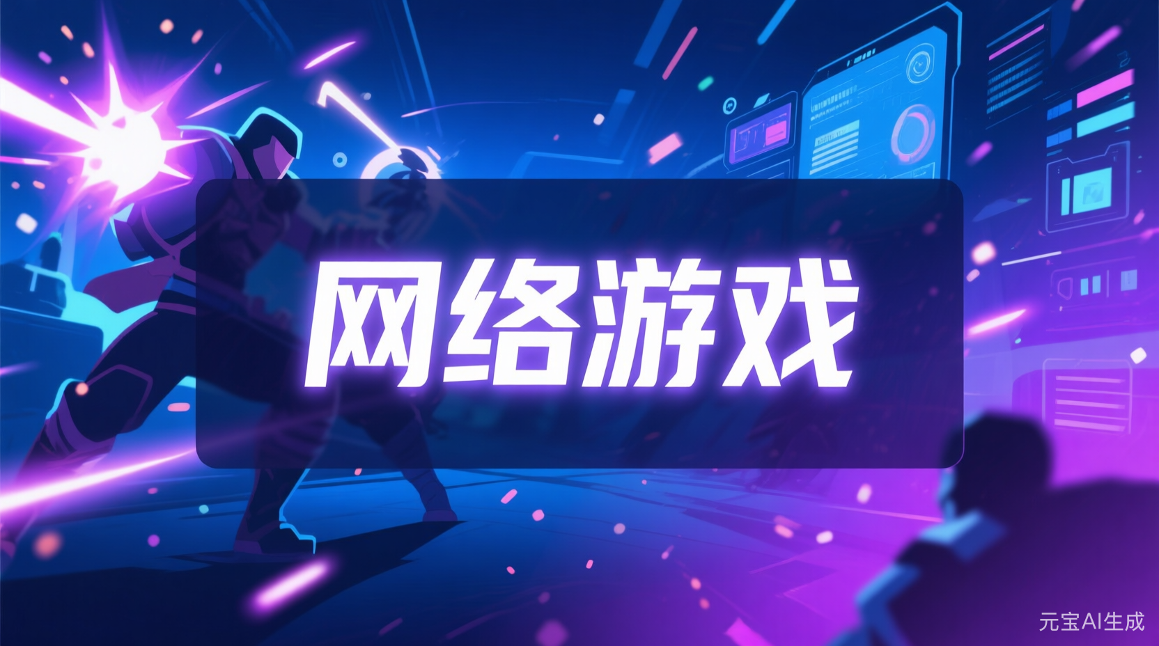 图片-乐久游-我爱你游戏(521yx.cn)