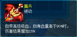 图片[3]-看似是武器 其实是魔物 《逍遥情缘》最怪异的宠物血剑