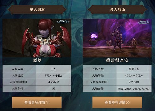 图片[5]-龙影重现，战歌重燃！永恒之塔怀中怀新版登场