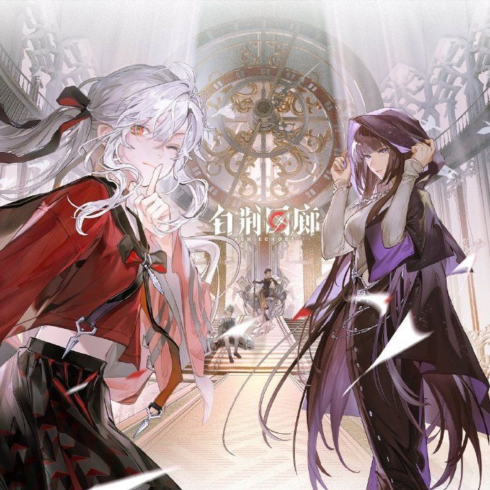 古剑IP《白荆回廊》重大运营调整：停止角色更新