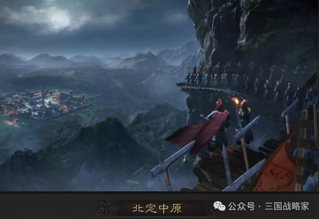 图片[4]-三国志·战略版：三战登录页，截至汉焰长明，你最喜欢那个？