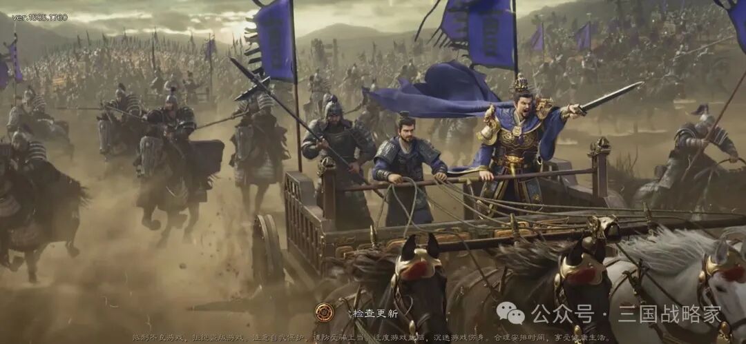 图片[18]-三国志·战略版：三战登录页，截至汉焰长明，你最喜欢那个？