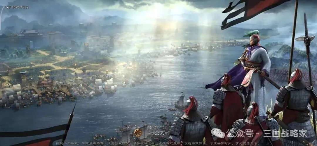 图片[1]-三国志·战略版：三战登录页，截至汉焰长明，你最喜欢那个？