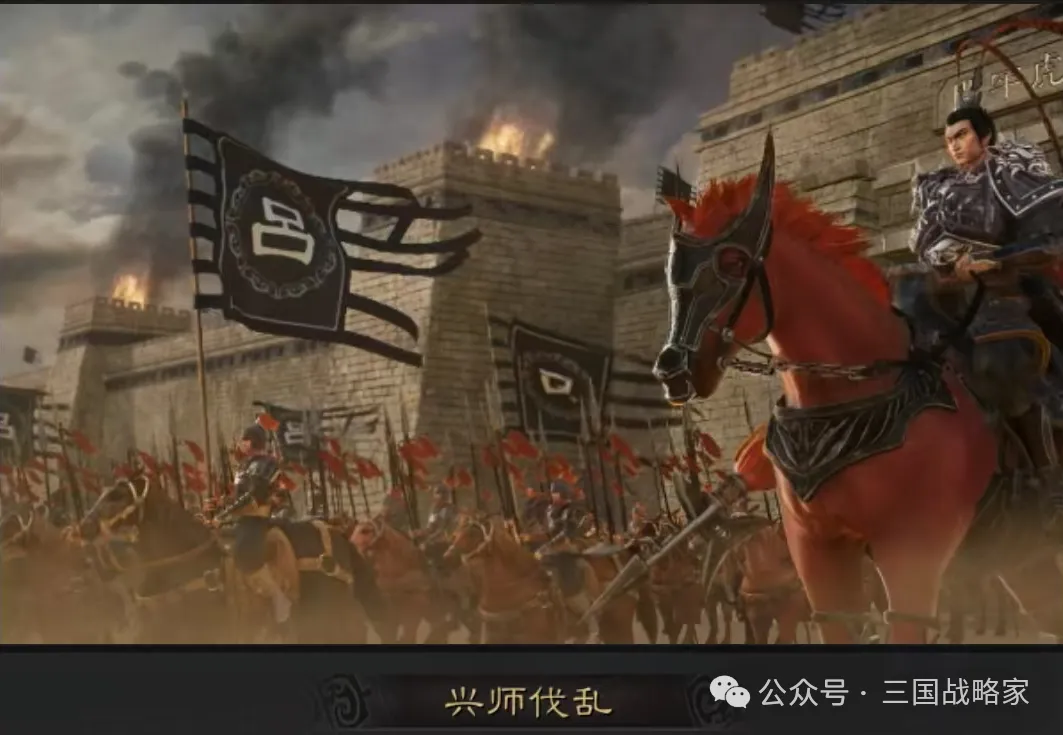 图片[3]-三国志·战略版：三战登录页，截至汉焰长明，你最喜欢那个？