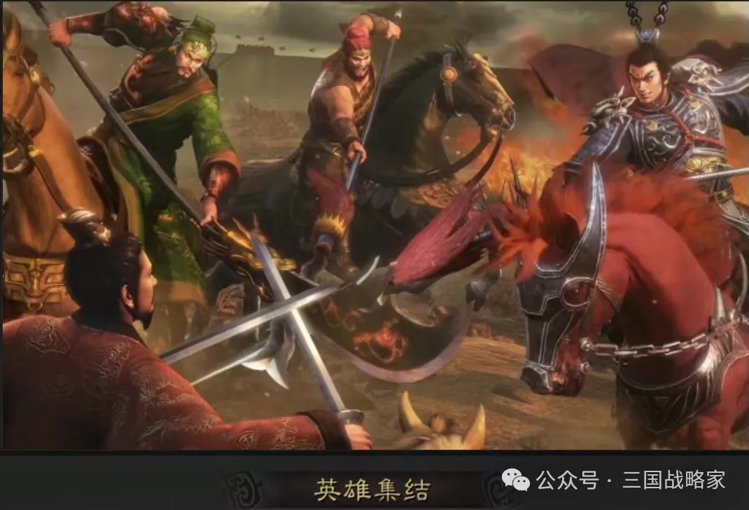 图片[5]-三国志·战略版：三战登录页，截至汉焰长明，你最喜欢那个？