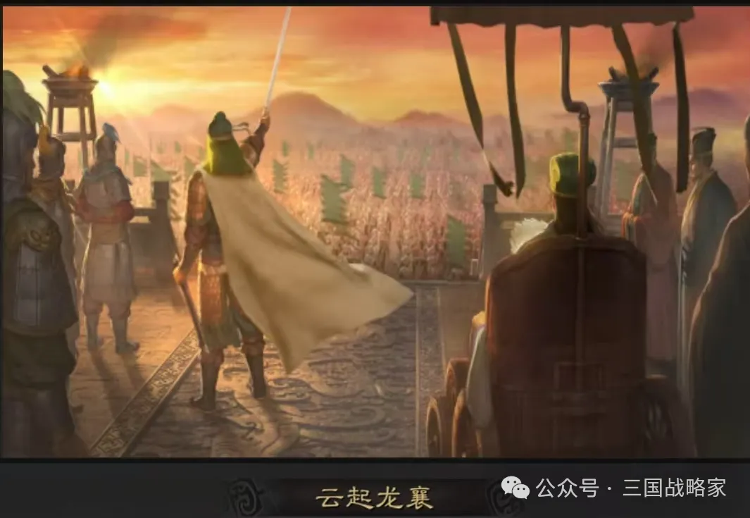 图片[8]-三国志·战略版：三战登录页，截至汉焰长明，你最喜欢那个？