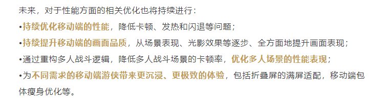 图片[6]-《燕云十六声》新版本曝光：新春转盘就绪！新侠迹、镇守同步官宣