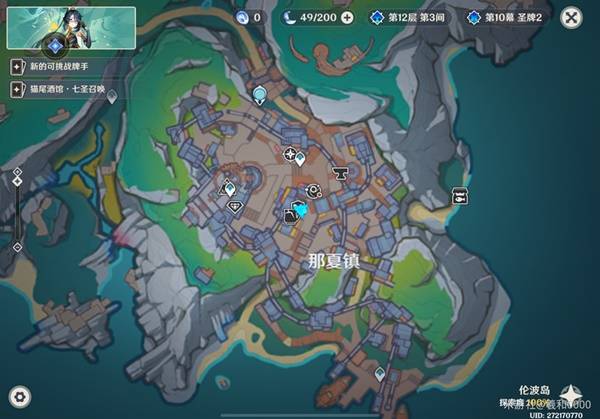 《原神》月之四新增食谱收集攻略 6.3版本新增食谱获取方法-乐久游-我爱你游戏(521yx.cn)