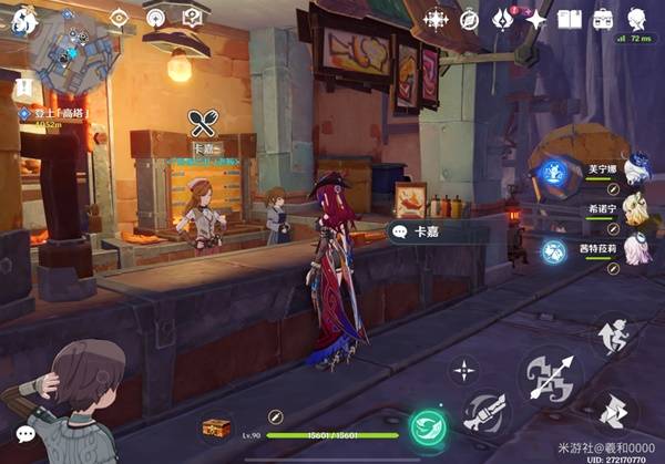 图片[3]-《原神》月之四新增食谱收集攻略 6.3版本新增食谱获取方法