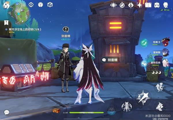 图片[7]-《原神》月之四新增食谱收集攻略 6.3版本新增食谱获取方法