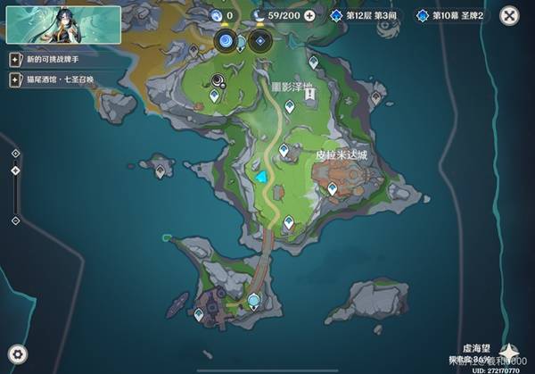 图片[6]-《原神》月之四新增食谱收集攻略 6.3版本新增食谱获取方法