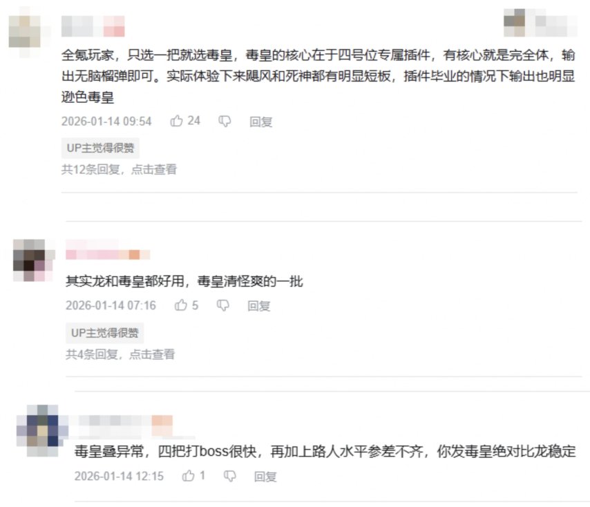 图片[2]-《逆战：未来》官方致歉误发礼包，回收后全服补偿！